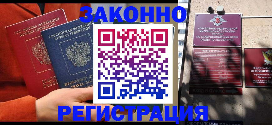 временная регистрация госуслуги в Ярославской области
